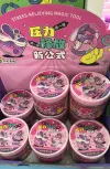 Peilebao - Powder Mist Star Sea - Nano Glue Twister Star details Picture